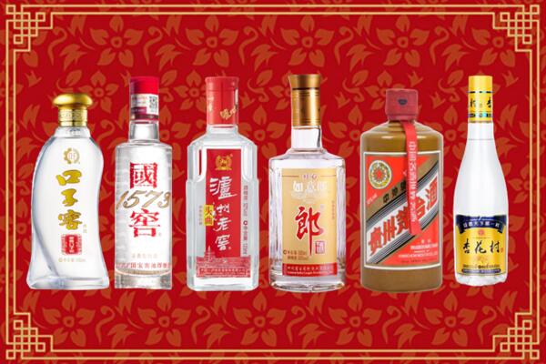 安庆市宜秀区回收名酒