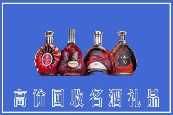 安庆市宜秀区回收洋酒