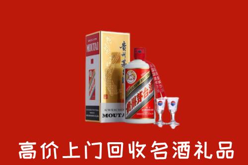 安庆市宜秀区回收茅台酒