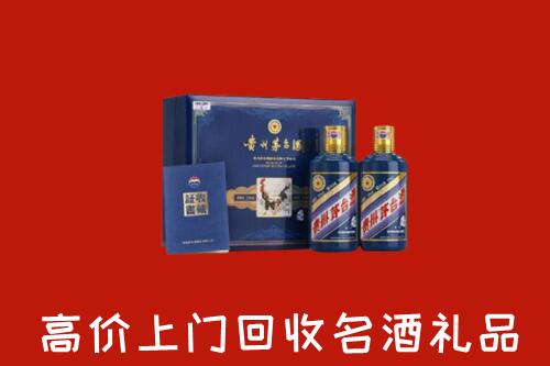 安庆市宜秀区回收生肖茅台酒