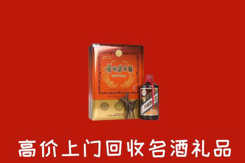安庆市宜秀区回收贵宾特制茅台酒