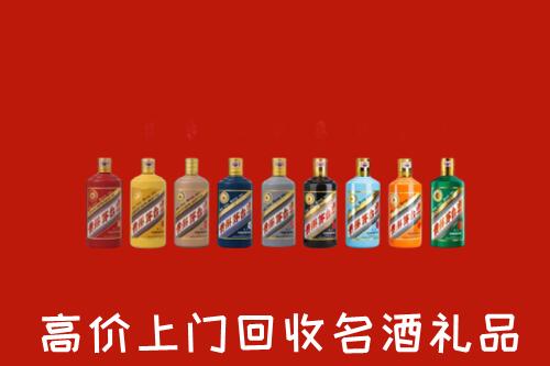 安庆市宜秀区回收纪念茅台酒