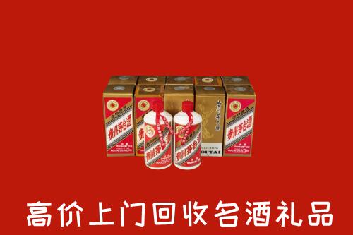 收购行情：安庆市宜秀区回收年份茅台酒