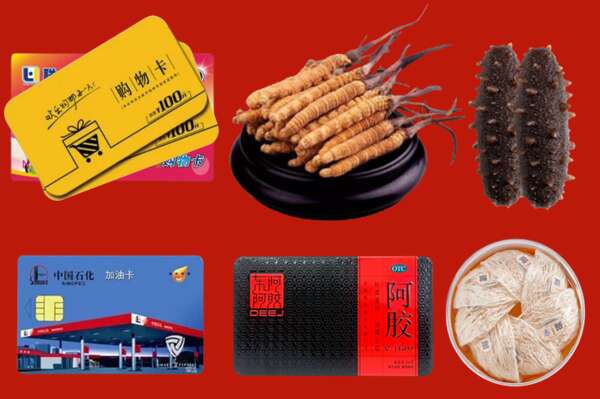 安庆市宜秀区回收礼品