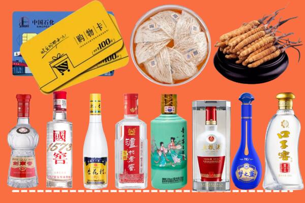 安庆市宜秀区烟酒回收虫草